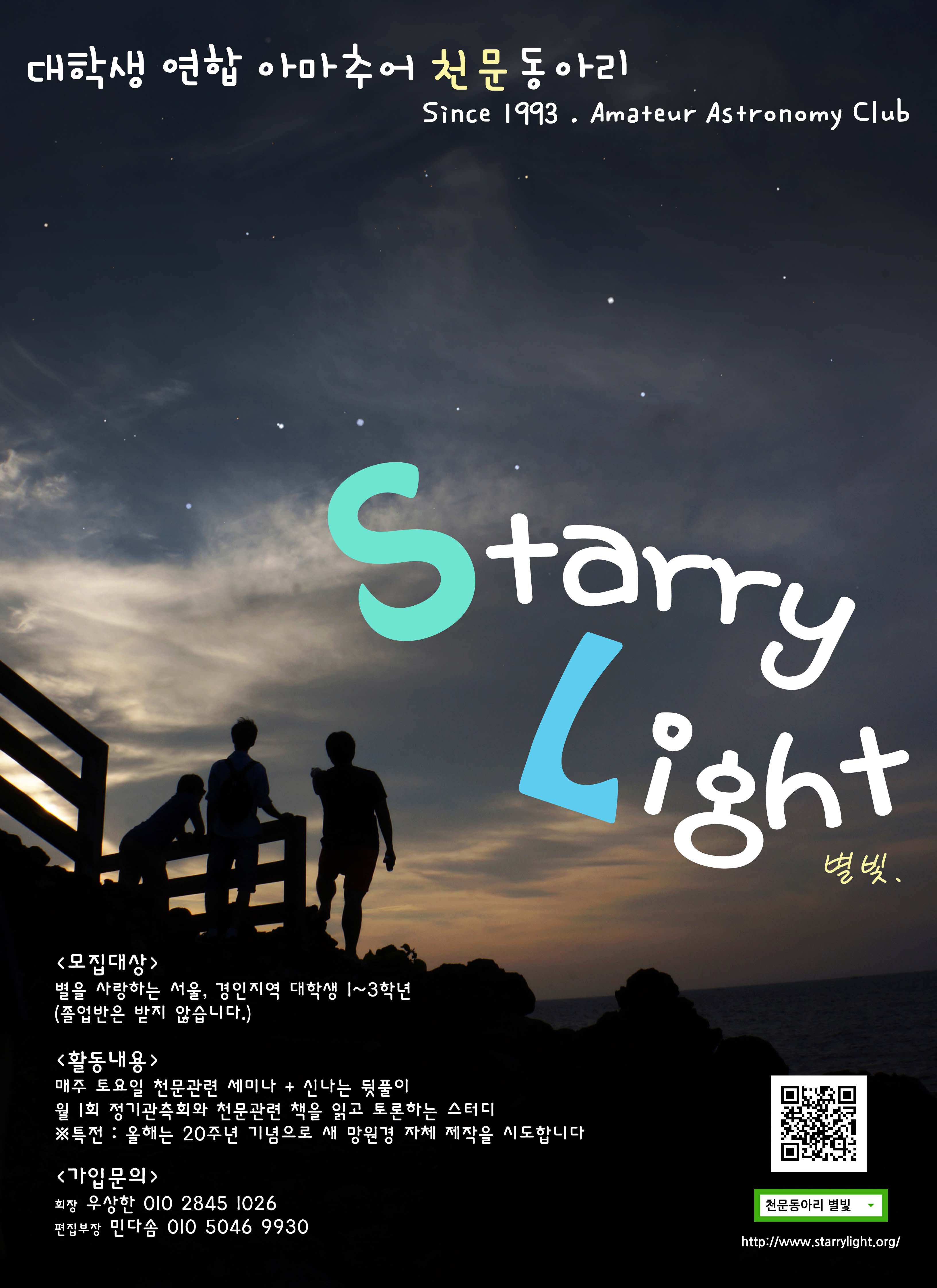 홍보_합성 2013년도.jpg