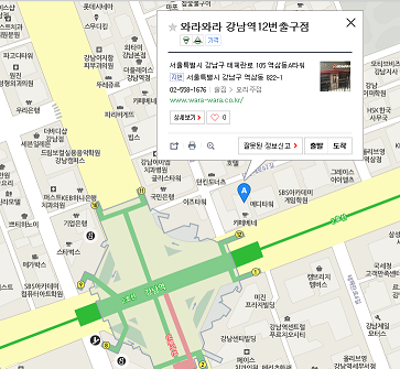 와라와라.PNG