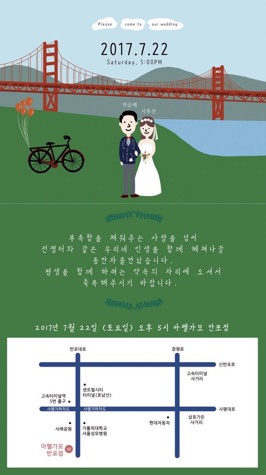청첩장1.jpg