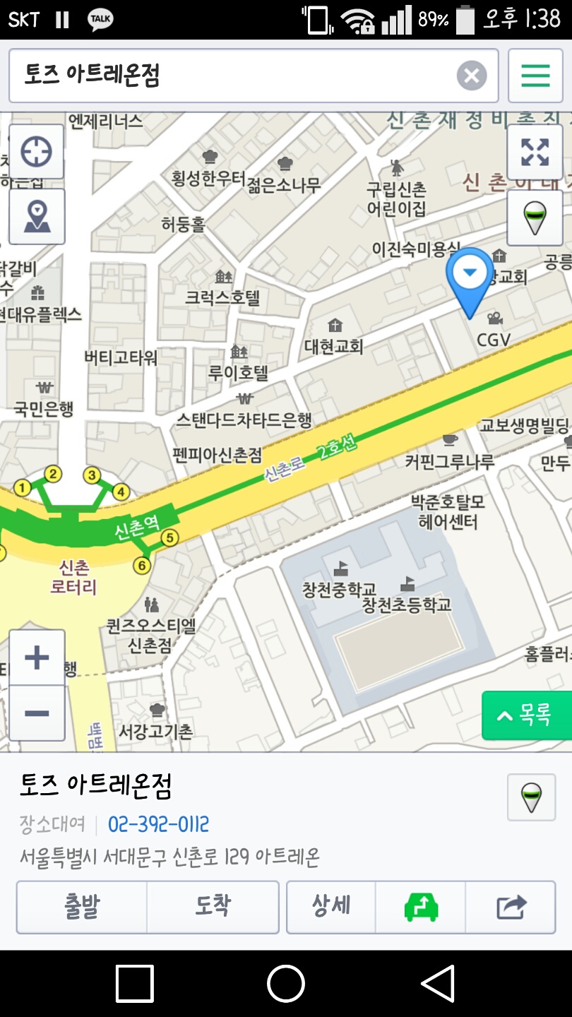 KakaoTalk_20160818_133904344.jpg