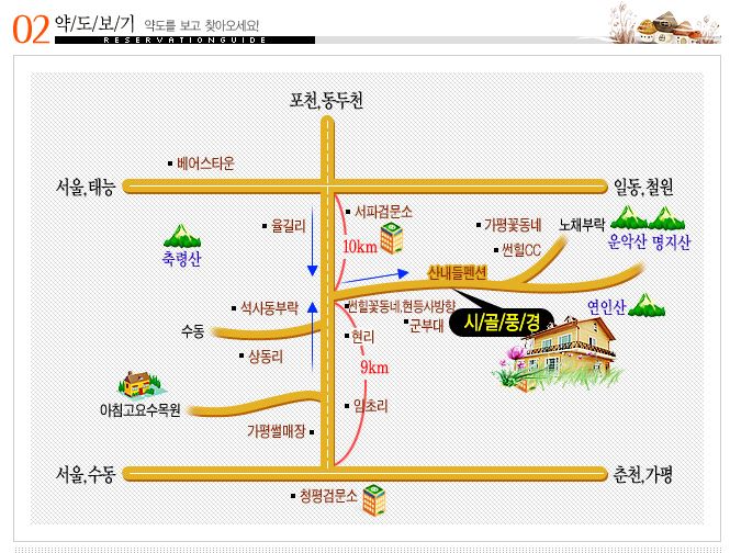 약도.JPG