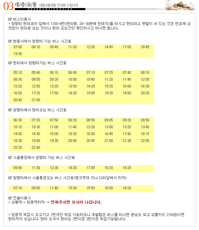 시골풍경.JPG