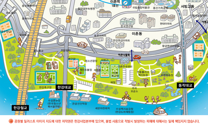 이촌한강공원.jpg