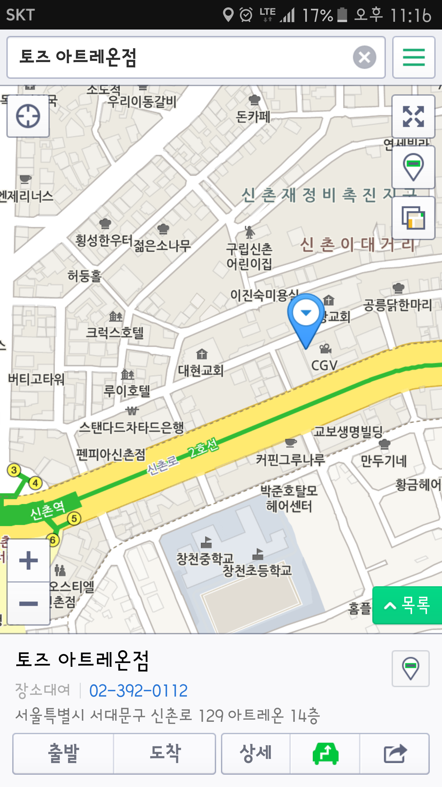 KakaoTalk_20161102_231753681.png