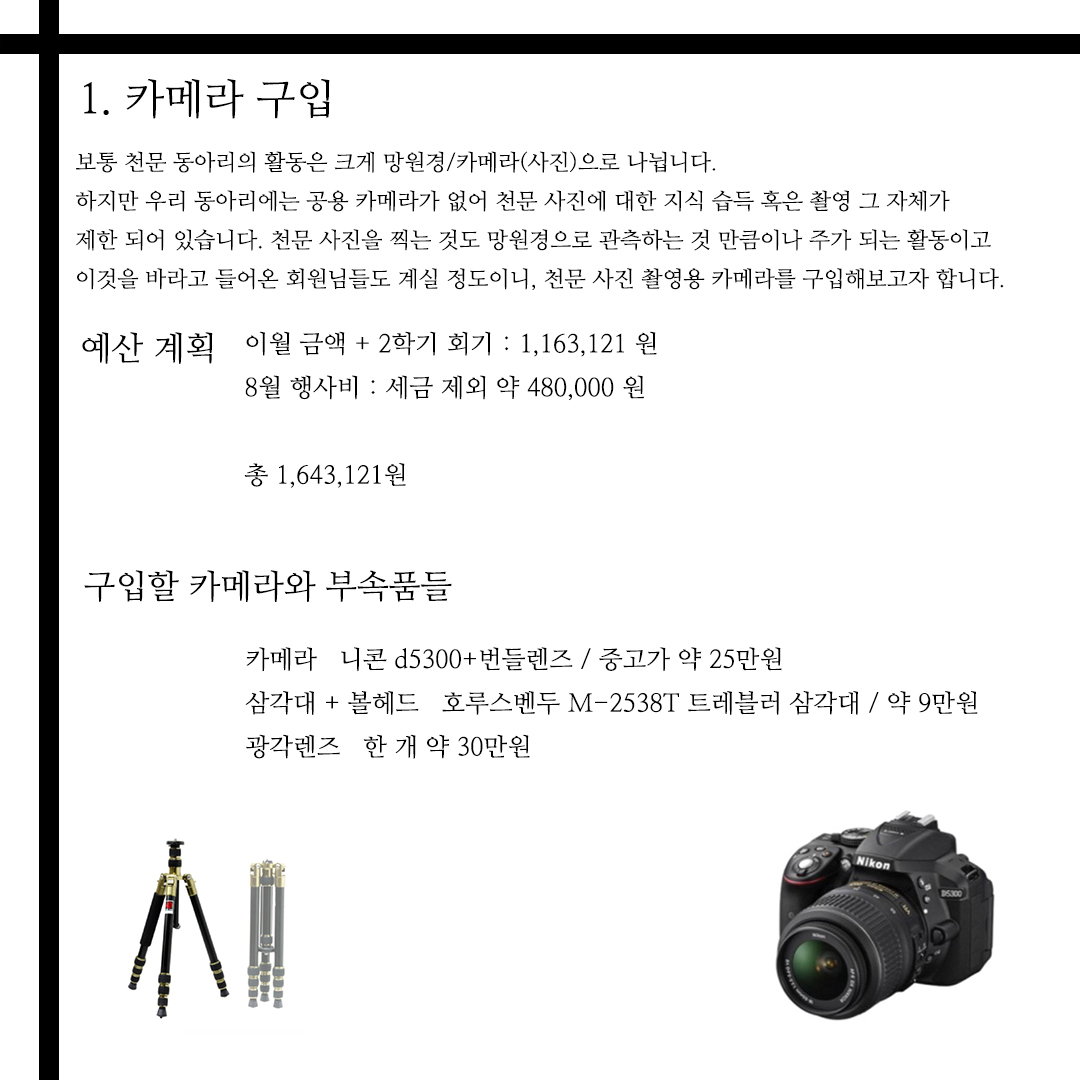 총회결과3.jpg