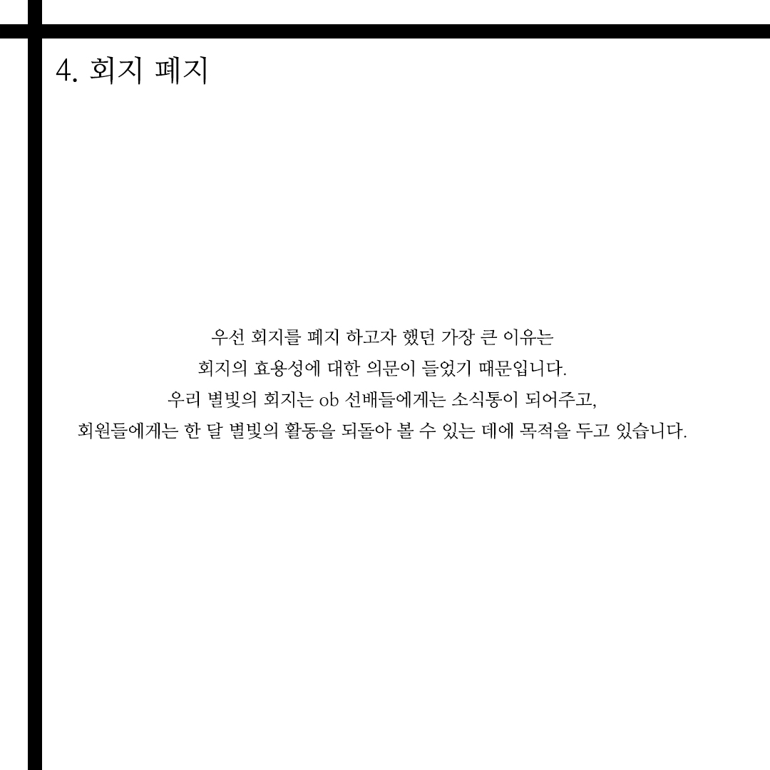 총회결과7.jpg