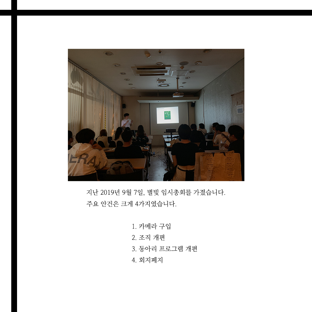 총회결과2.jpg