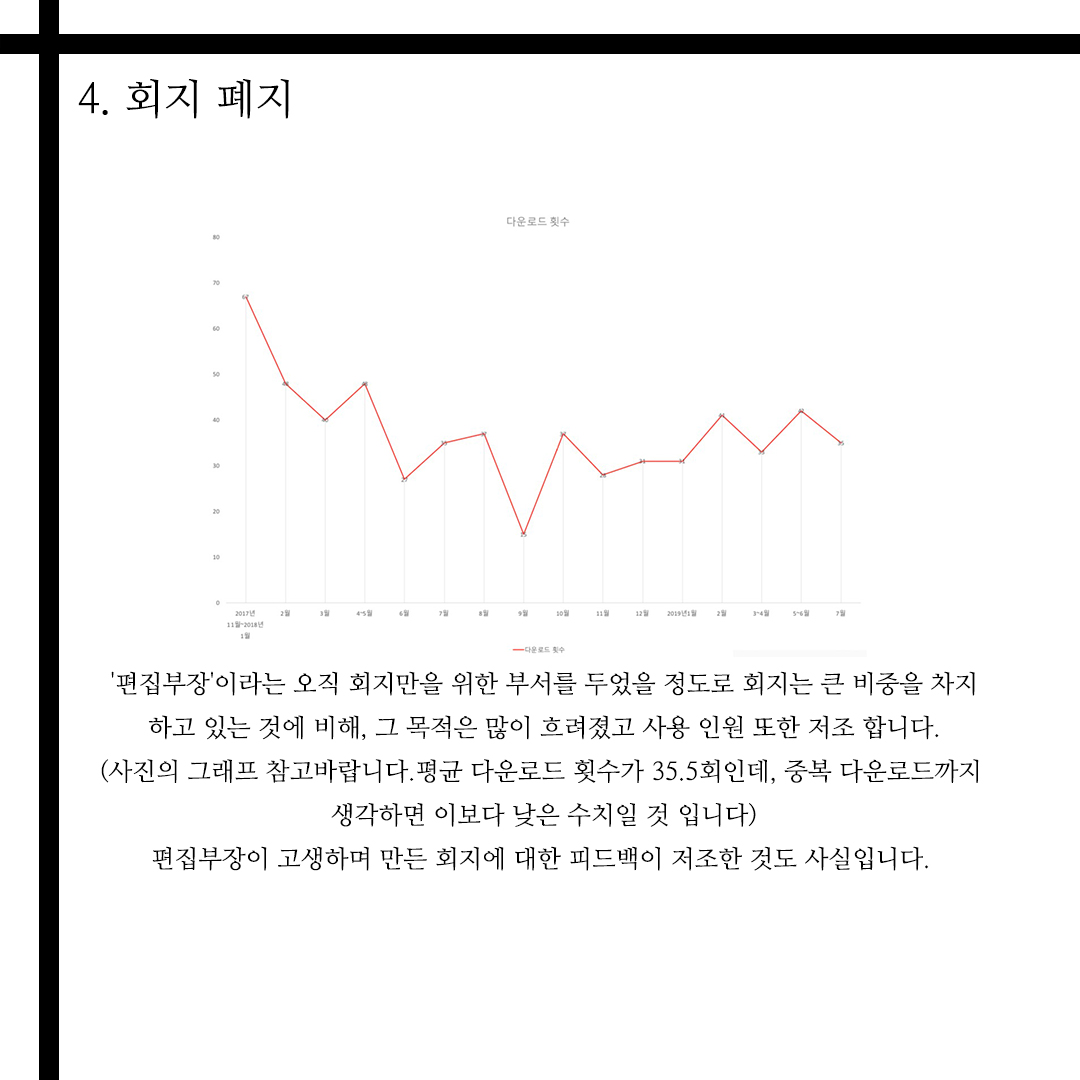 총회결과8.jpg