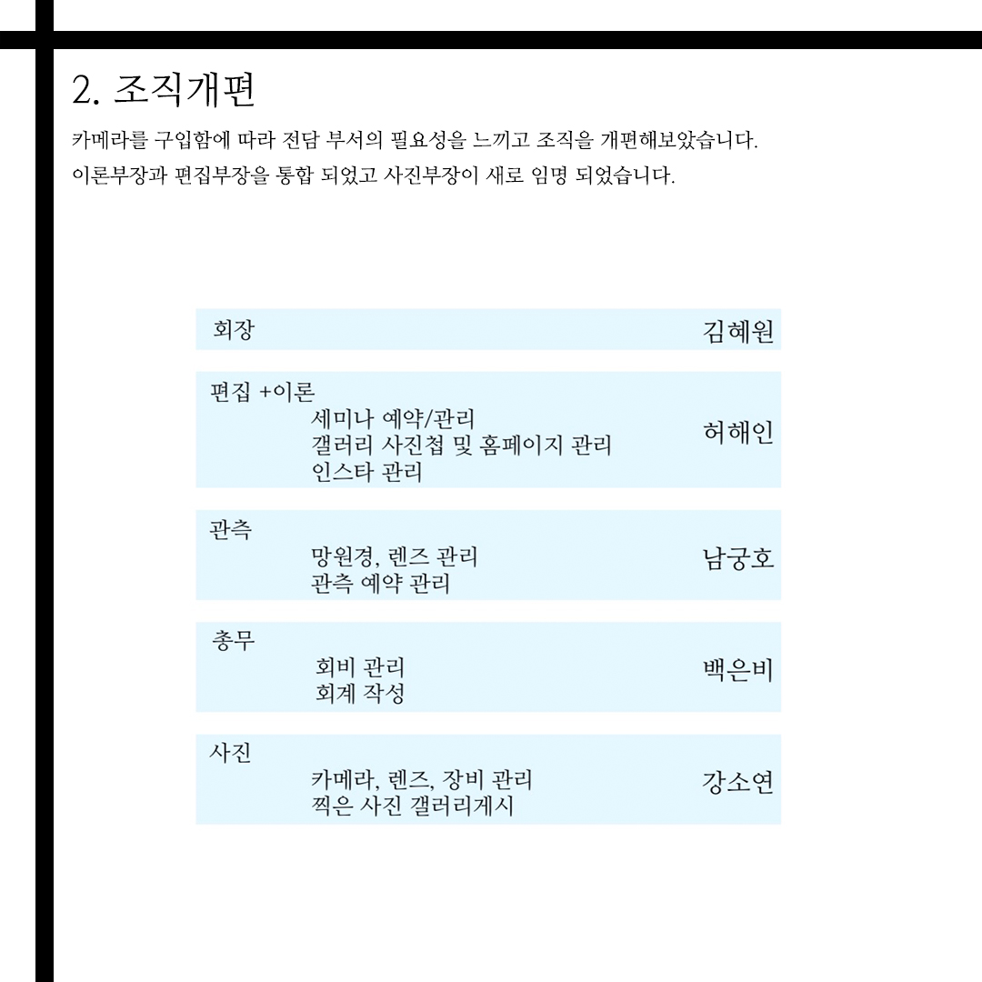 총회결과5.jpg