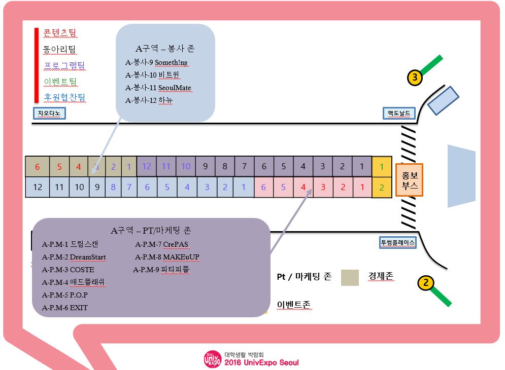 a구역.JPG