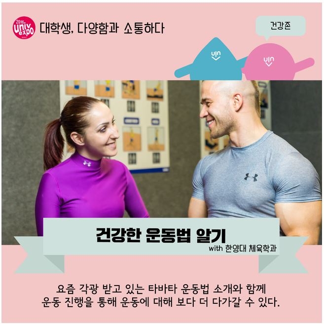 운동.JPG