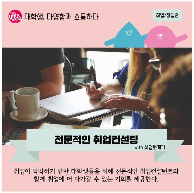 취업.JPG