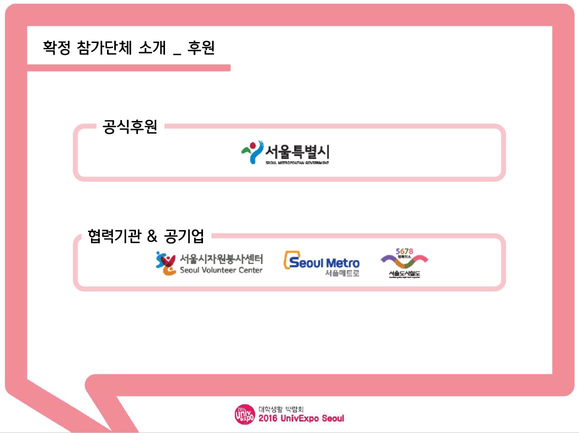 후원.JPG