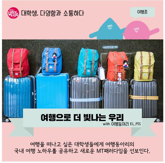 여행.JPG