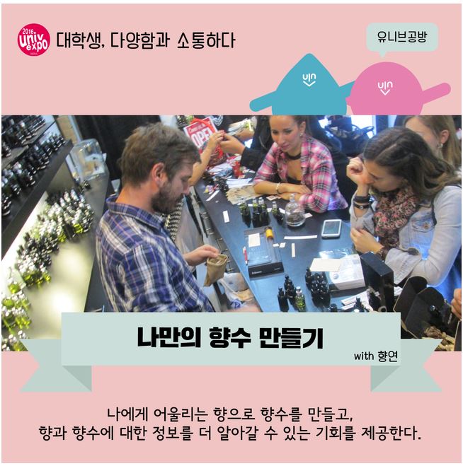 향수.JPG