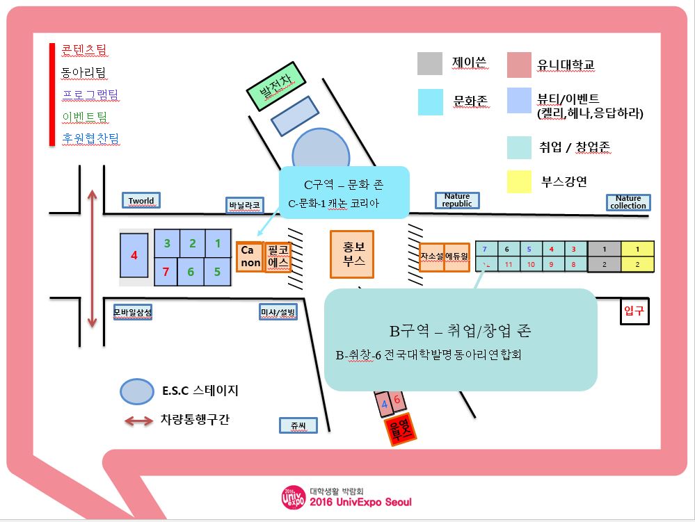 b구역.JPG