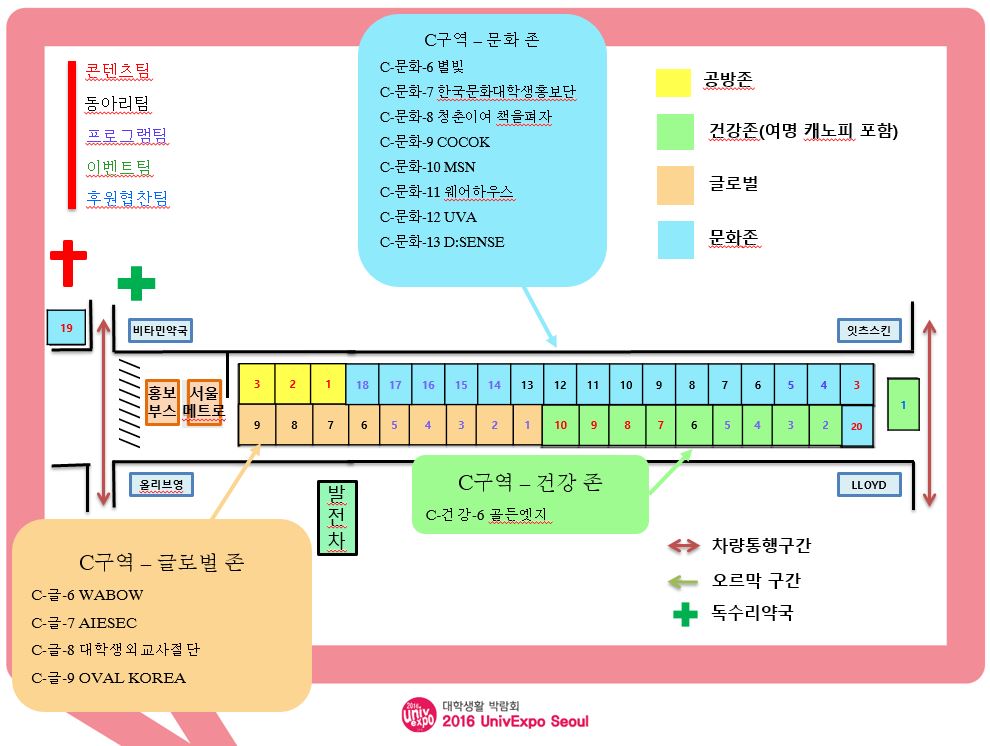 c구역.JPG