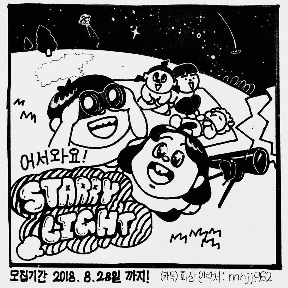 KakaoTalk_20180822_190951955.jpg