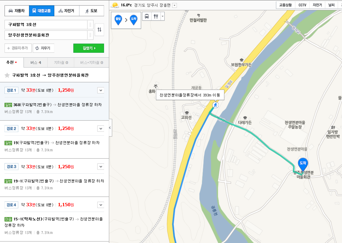 천생연분마을 네이버 지도.png