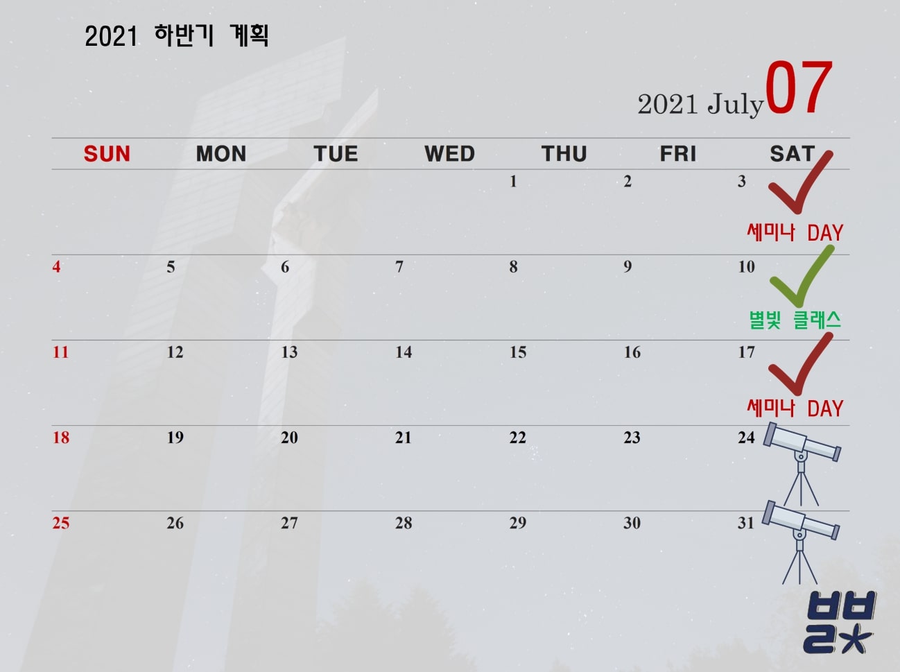 온라인 활동 예시.jpg