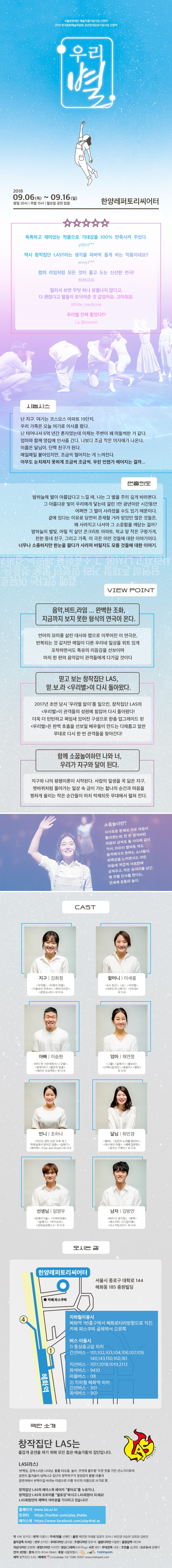 KakaoTalk_20180903_200243925.jpg