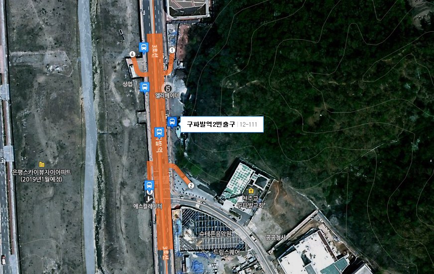 구파발역.jpg